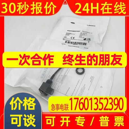 42EF-P2MPB-F4光电传感器罗克韦尔Allen-Bradley全新42EFP2MP
