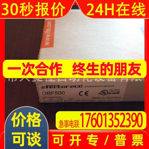 德国IFM易福门传感器 IGT206 全新原装