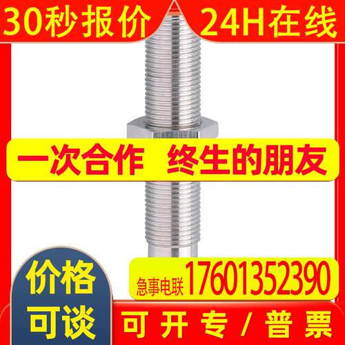 IFS208易福门IFM传感器IFKC004BASKG/M/US-104-DRS/2LED全新原装