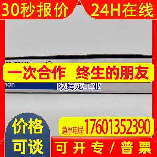 E32-ZC11N 2M   光电传感器 全新 原装  未拆封