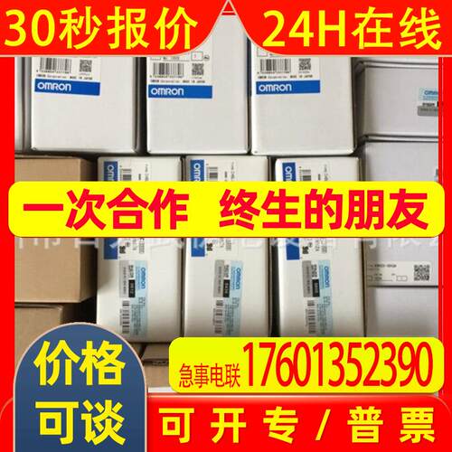 E5GC-RX2A6M-000 E5GC-QX1ACM-000原装全新OMRON