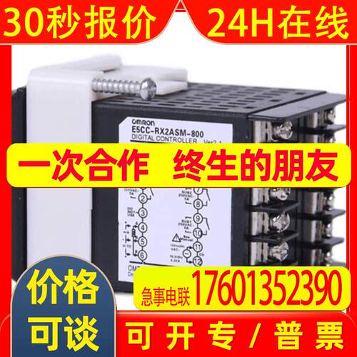 温控器E5CC-QX2ASM-800 RX2ASM CX2ASM QX2DSM-801 000