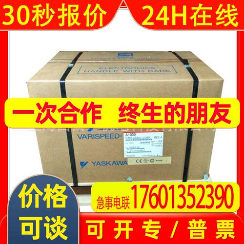 AB4A0088ABA 37KW 安川变频器YASKAWA/A1000全系列