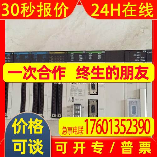 *CS1W-HCA22/DRM21/INT01/DA041/SCB21-V1/SCB41  议价
