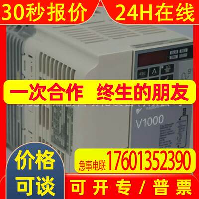 CIMR-G5C4022    CIMR-G5C4030安川变频器全新质保一年议