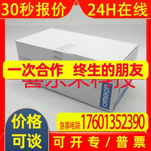 E3X-NB102MBYOMS/E3X-HD41  光电开关 全新 未拆封