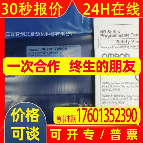 NSJ5-TQ01B-G5D   NSJ5-TQ01-G5D  触摸屏全新议价