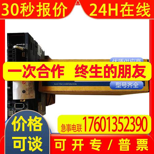 伺服供应商MR-J3-40A-RJ006 MR-J3-70A-RJ070 MR-J3-500BS4