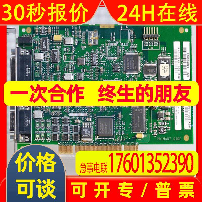 COGNEX VPM-8100板卡配件