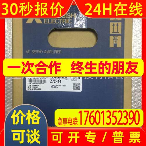 伺服电机/HG-SR5024J/全新原装 质保一年全新  议价