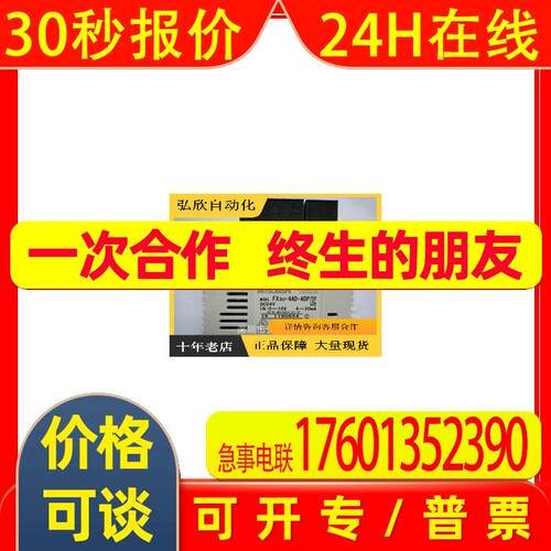 原装FX3U-3A-ADP FX3U系列3通道模拟量特殊适配器促销