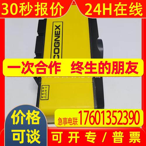 COGNEX康耐视3D-A5060-2141-H 3D面阵相机原装议价3D-A5060