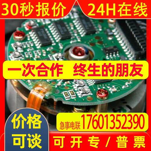 安川编码器UTTIH-B20FK库存低价欢迎询价