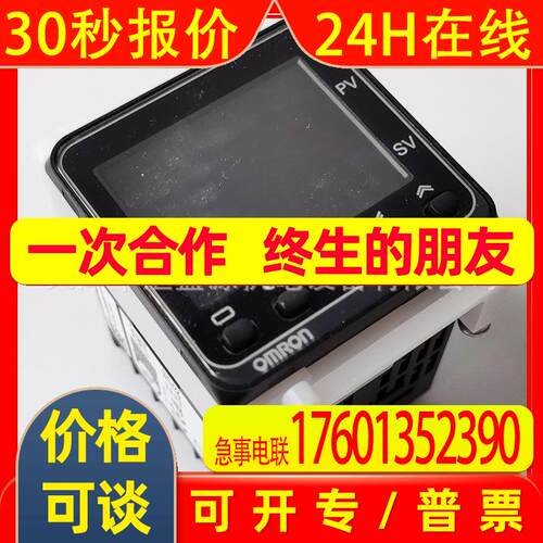 E5CC温控器E5CC-RX2DSM-802温控器继电器输出RS-485温控器