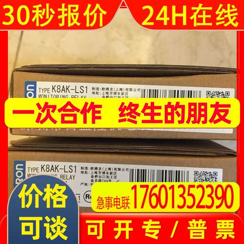 原装全新 继电器控制器K8AB-PM2 380/480VAC
