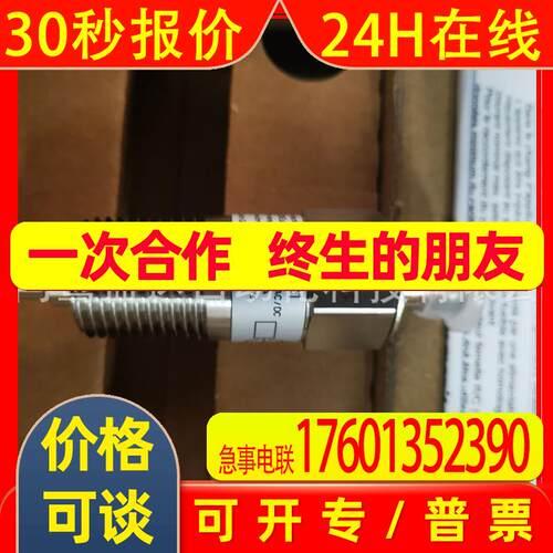 ifm易福门传感器SC0501