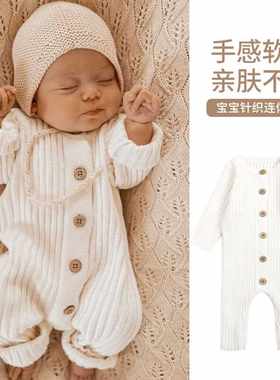 韩版婴儿春装连体衣针织毛衣