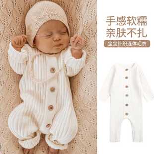 ins北欧轻奢出口韩版宝宝A类针织毛衣长爬服新生儿纯棉衣服童装秋