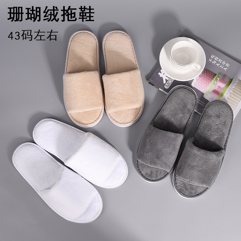 一次性宾馆美容院旅行便携拖鞋