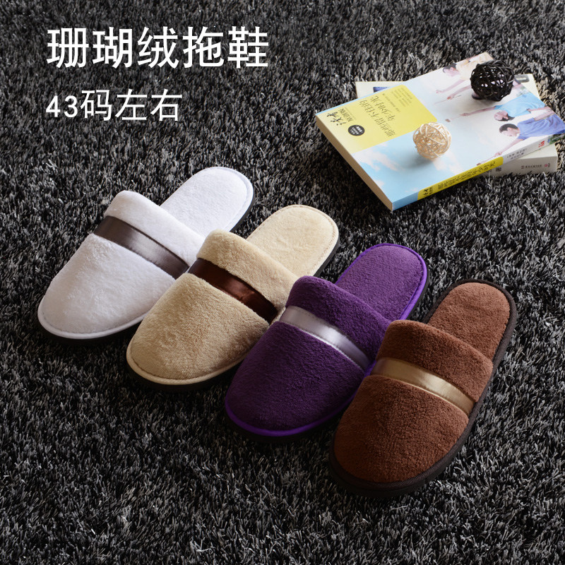 酒店宾馆会所客房家用非一次性拖鞋珊瑚绒加厚防滑居家待客保暖,居家布艺,居家棉拖/棉鞋,淘宝优惠券,粉丝福利购,淘宝优惠卷