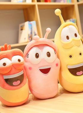 新款正版larva爆笑虫子公仔抱枕毛毛虫毛绒玩具布娃娃