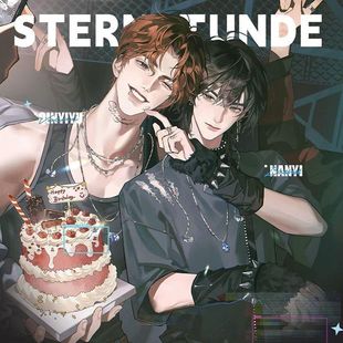 现货正版恒星时刻三期 【HB TO QYY】经年一梦/wispy系列