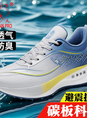 乔丹格兰运动鞋男夏季网面透气45码男鞋青少年轻便减震软底跑步鞋