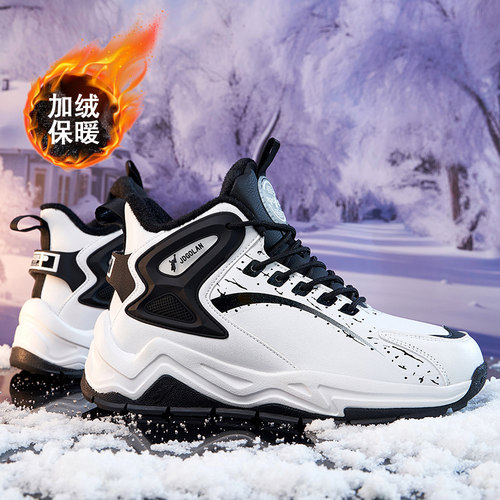 乔丹格兰加绒大棉运动鞋男