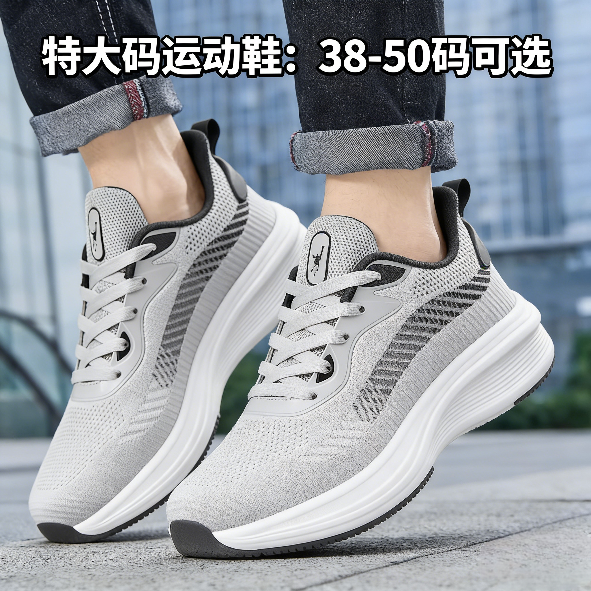 乔丹格兰跑步鞋男网面透气2026正品旗舰店轻便减震休闲鞋运动鞋男