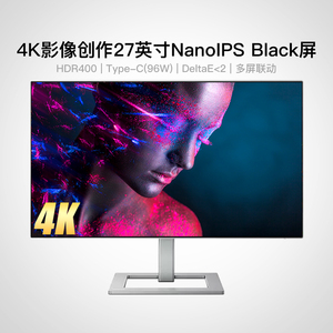 飞利浦27英寸4K银色Type-c接口办公设计可升降旋转款27E2F7901