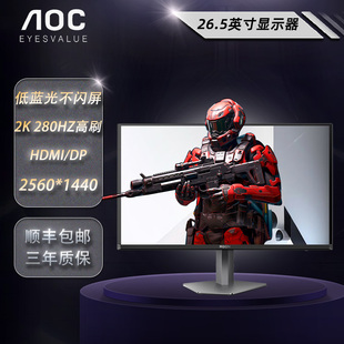 AOC爱攻Agon OLED屏幕电脑显示器AG276QZD2 27英寸2K240Hz电竞QD