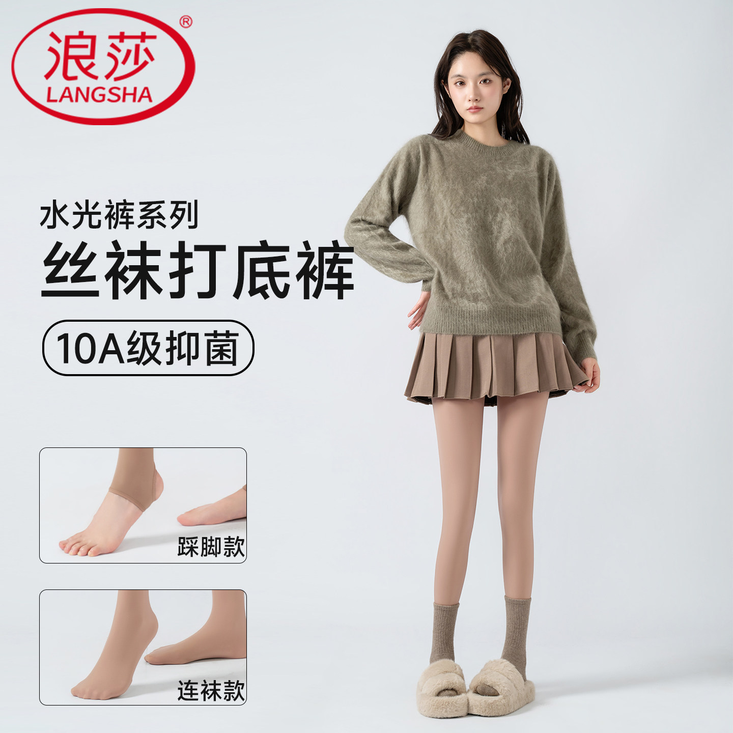 2025新款光腿神器水光袜打底裤女