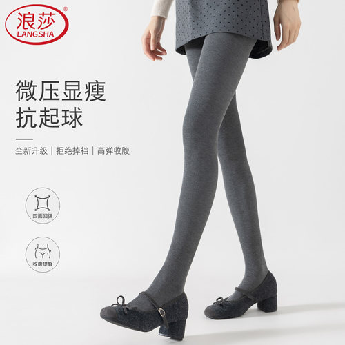 2026新款灰色打底裤女春秋薄款