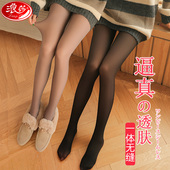 袜春秋冬季 丝袜女空姐灰一体加绒透肤裤 打底裤 浪莎假透肉连裤 薄款
