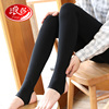 浪莎打底裤女连裤袜中厚春秋冬薄绒踩脚黑色加绒加厚丝袜2025新款