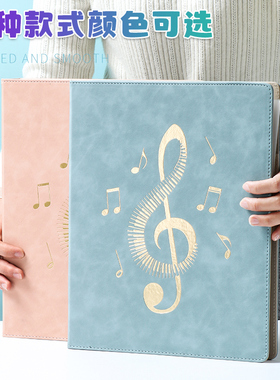 a4乐谱夹钢琴五线谱音乐谱夹展开式不反光可修改活页曲谱夹合唱团乐谱夹册收纳册乐谱本透明资料乐谱册琴谱夹