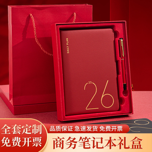 2026年日程本自律打卡本马年年历本周计划本工作日历本时间管理笔记本二天一页笔记本子效率手册定制logo