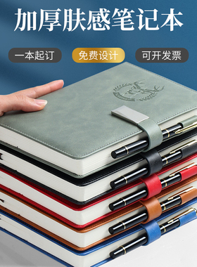加厚笔记本2026年新款笔记本子文艺精致A5商务记事本工作手册办公会议记录本手帐简约日记本b5学生手账本可