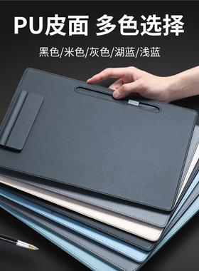 皮质文件夹板考试写字板垫板专用板夹A4文具书写垫纸板签字板合同夹餐厅菜单酒水夹加厚硬板夹会议夹定制LOGO