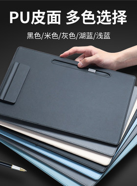 皮质文件夹板考试垫板A4定制LOGO