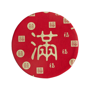 缝物语中式新年喜庆春节结婚龙年加厚布艺手工制杯垫茶垫圆满财福