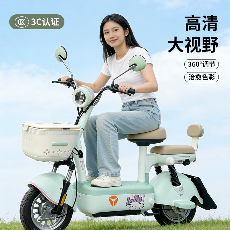 适用雅迪爱玛新日小刀台铃电动车后视镜小型电瓶车反光镜装饰配件图片