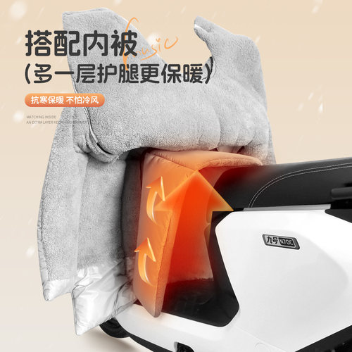 【大厚暖】护肩折叠冬季挡风被