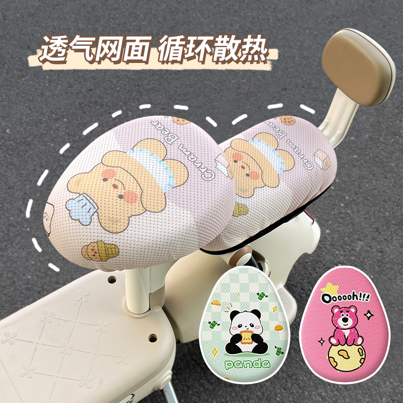 雅迪爱玛台铃新日小型电动车防水防晒座套电瓶车坐垫套防猫抓配件