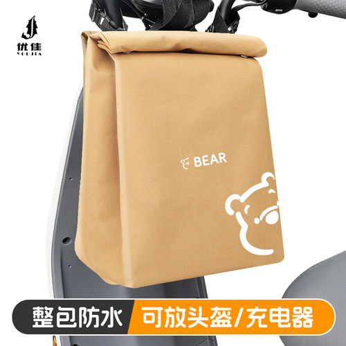 【大容量】防水收纳挂包