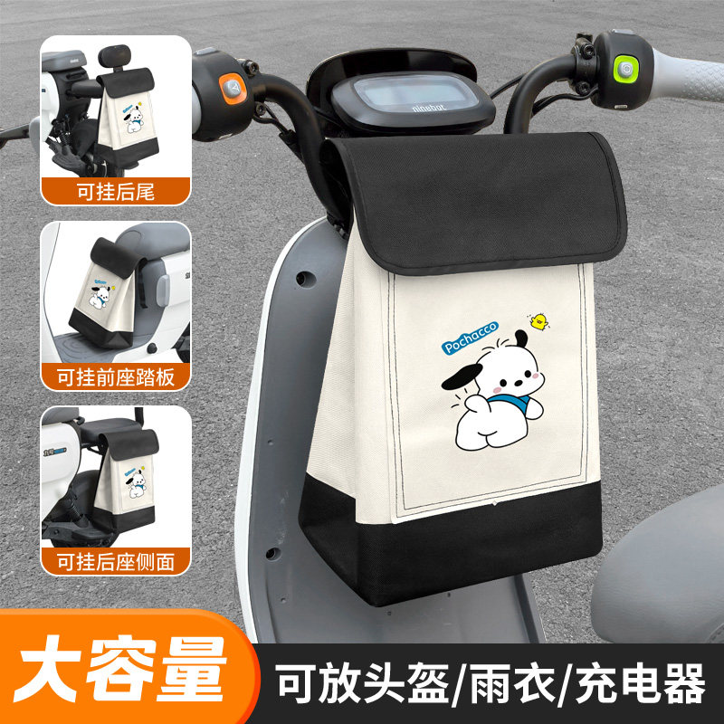 【大容量】防水收纳挂包图片