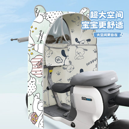 分体亲子儿童电动车挡风被PU前座椅开叉九号雅迪小牛夏季薄防风罩
