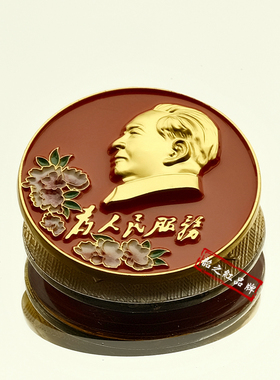 毛主席像章伟人头像胸针徽章