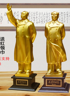 主席毛爷爷树脂手背风衣开国铜像