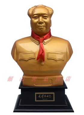 毛爷爷主席雕塑像商务风装饰品